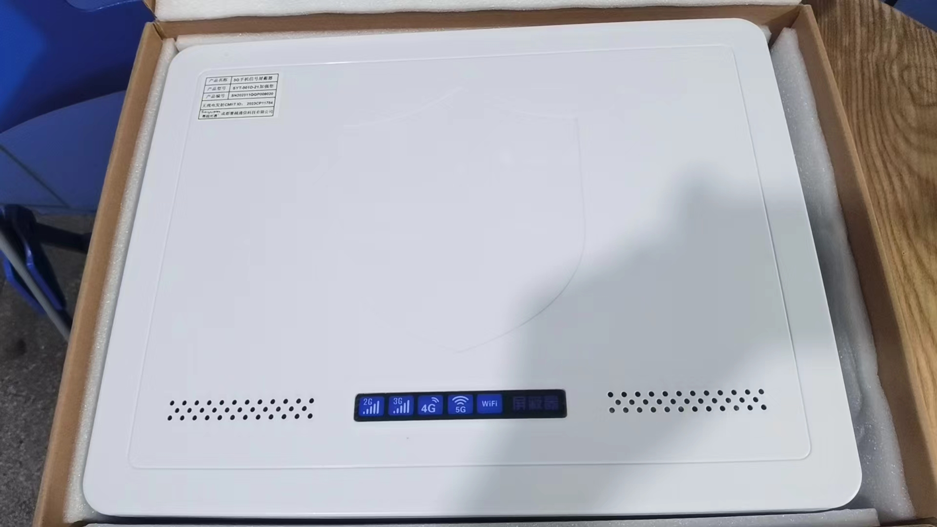  白云内置21路移动通信干扰器