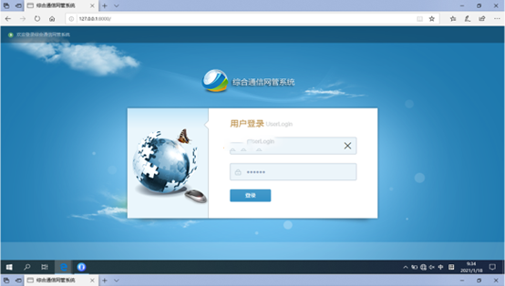  白云无线通信对讲调度网管系统