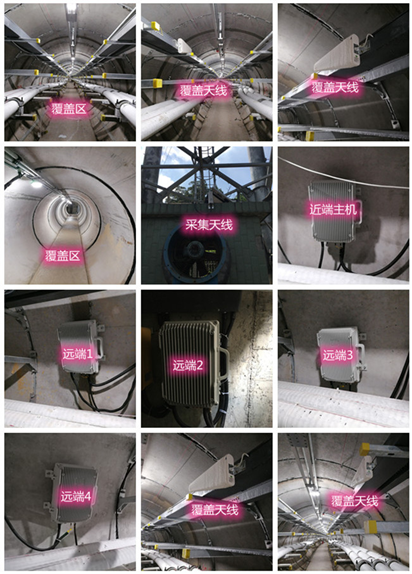  白云电力管廊覆盖天线方案案例