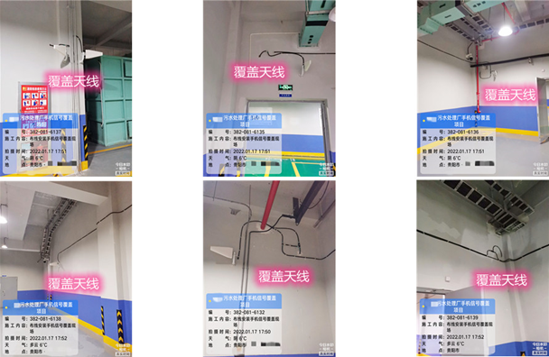  白云污水处理净水厂地下箱体覆盖案例